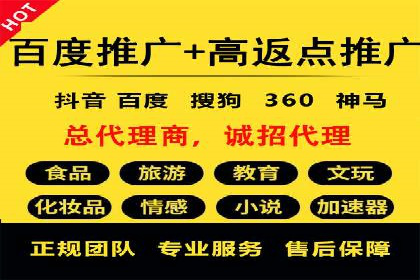 信息流广告投放实战案例：打造爆款品牌